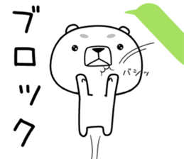 kumada gonzaburou2 sticker #11006586