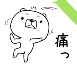 kumada gonzaburou2 sticker #11006587