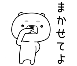 kumada gonzaburou2 sticker #11006589