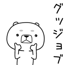 kumada gonzaburou2 sticker #11006590