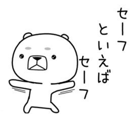 kumada gonzaburou2 sticker #11006591