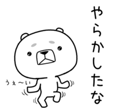 kumada gonzaburou2 sticker #11006592