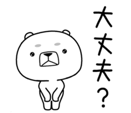 kumada gonzaburou2 sticker #11006593