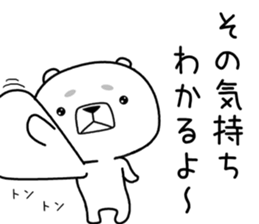 kumada gonzaburou2 sticker #11006594