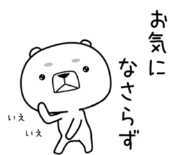 kumada gonzaburou2 sticker #11006595