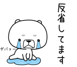 kumada gonzaburou2 sticker #11006598