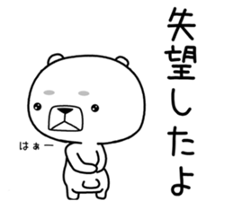 kumada gonzaburou2 sticker #11006599