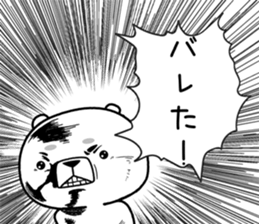 kumada gonzaburou2 sticker #11006602