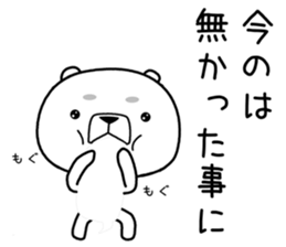 kumada gonzaburou2 sticker #11006603