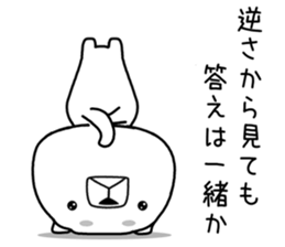 kumada gonzaburou2 sticker #11006604