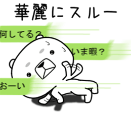 kumada gonzaburou2 sticker #11006605