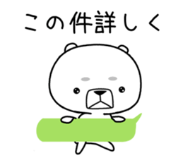 kumada gonzaburou2 sticker #11006609