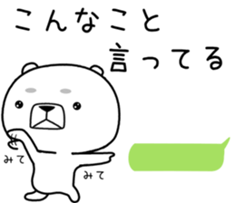 kumada gonzaburou2 sticker #11006610