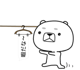 kumada gonzaburou2 sticker #11006613