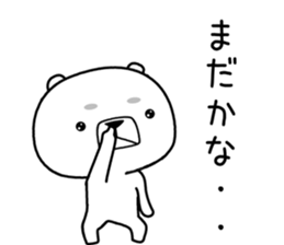 kumada gonzaburou2 sticker #11006616