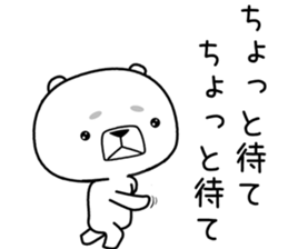 kumada gonzaburou2 sticker #11006617