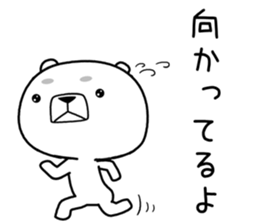 kumada gonzaburou2 sticker #11006620