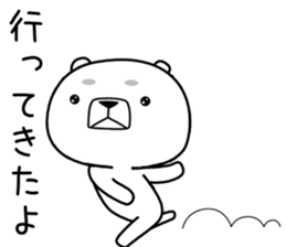 kumada gonzaburou2 sticker #11006621