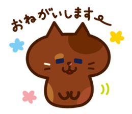 Tortoiseshell cat PERO sticker #11006666