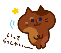 Tortoiseshell cat PERO sticker #11006669