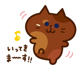 Tortoiseshell cat PERO sticker #11006671