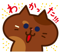 Tortoiseshell cat PERO sticker #11006676