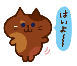 Tortoiseshell cat PERO sticker #11006677