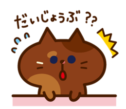 Tortoiseshell cat PERO sticker #11006680