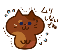 Tortoiseshell cat PERO sticker #11006681