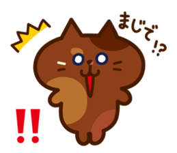 Tortoiseshell cat PERO sticker #11006685