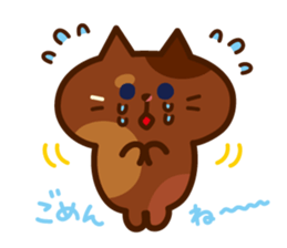 Tortoiseshell cat PERO sticker #11006689