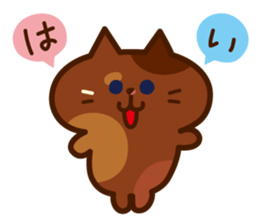 Tortoiseshell cat PERO sticker #11006697