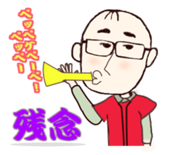 Hiroshima's dad Ver.2 sticker #11006866