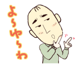 Hiroshima's dad Ver.2 sticker #11006868