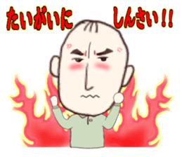 Hiroshima's dad Ver.2 sticker #11006871