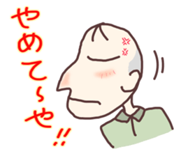 Hiroshima's dad Ver.2 sticker #11006876