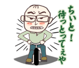 Hiroshima's dad Ver.2 sticker #11006880