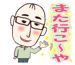 Hiroshima's dad Ver.2 sticker #11006882