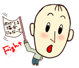 Hiroshima's dad Ver.2 sticker #11006884