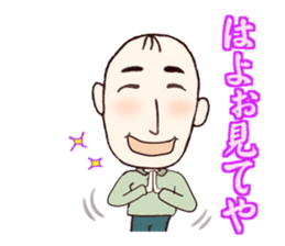 Hiroshima's dad Ver.2 sticker #11006891