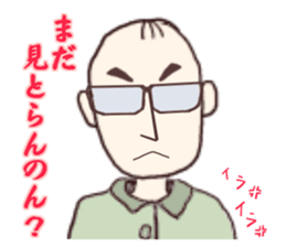 Hiroshima's dad Ver.2 sticker #11006892