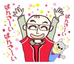 Hiroshima's dad Ver.2 sticker #11006894