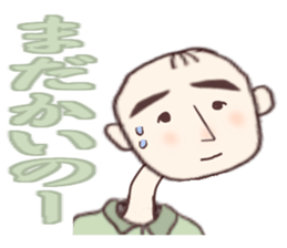 Hiroshima's dad Ver.2 sticker #11006899