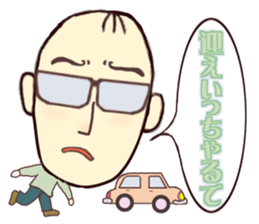 Hiroshima's dad Ver.2 sticker #11006902