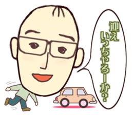 Hiroshima's dad Ver.2 sticker #11006903