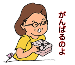 Longing to women's football player sticker #11007107