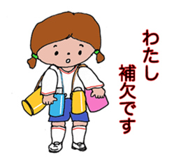 Longing to women's football player sticker #11007115