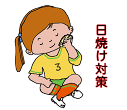 Longing to women's football player sticker #11007139