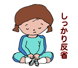 Longing to women's football player sticker #11007141