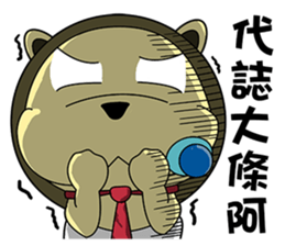 KONI PLANET - PANDA 4 sticker #11007306